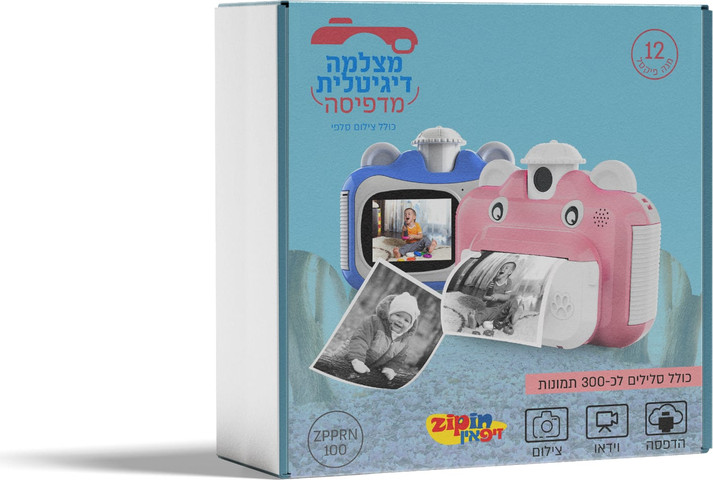 מצלמה דיגיטלית מדפיסה וורוד