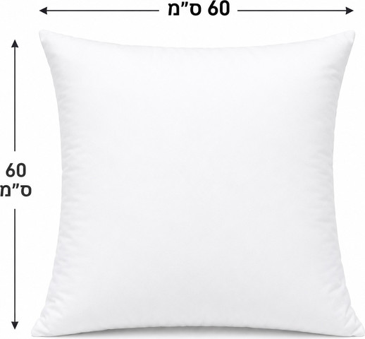 כרית מילוי 60/60 ס"מ