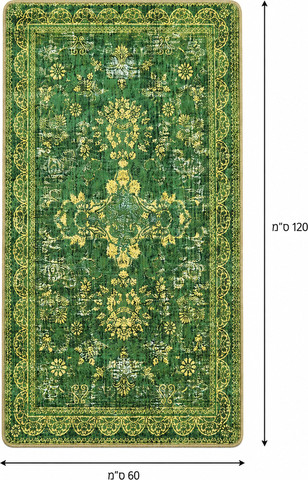 שטיח מטבח דגם גרין 120 ס״מ