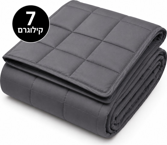 שמיכת כובד 7 קילוגרם 150/200 ס״מ