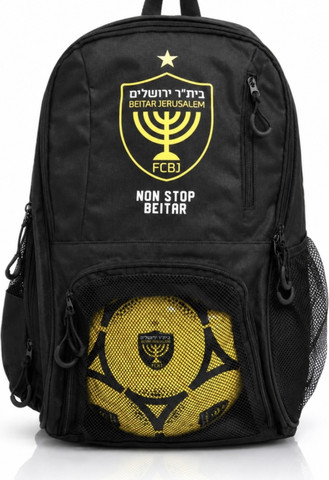 תיק גב בית״ר ירושלים עם מקום אחסון לכדור ( לא כולל כדור )