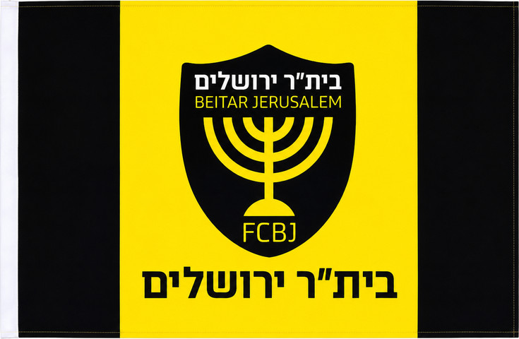 דגל בית״ר ירושלים מידה 60/90 ס״מ