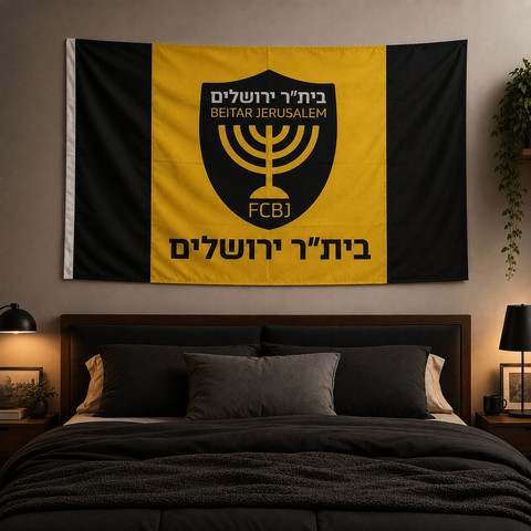 דגל בית״ר ירושלים 90/150 ס״מ.