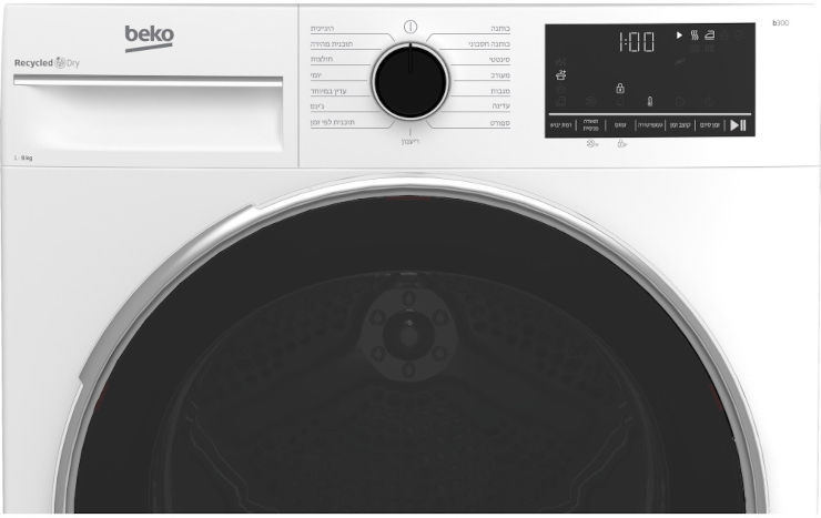 מייבש כביסה קונדנסור 9 קג Beko בקו B3T69110