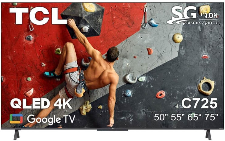 טלוויזיה חכמה 75" TCL טי.סי.אל QLED 75C725
