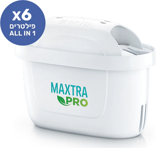 סט 6 פילטרים Brita בריטה שישיית MAXTRA PRO ALL-IN-1