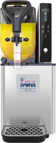 מכונת ברד קומפקטית Havaya החוויה אבי שושן 3L
