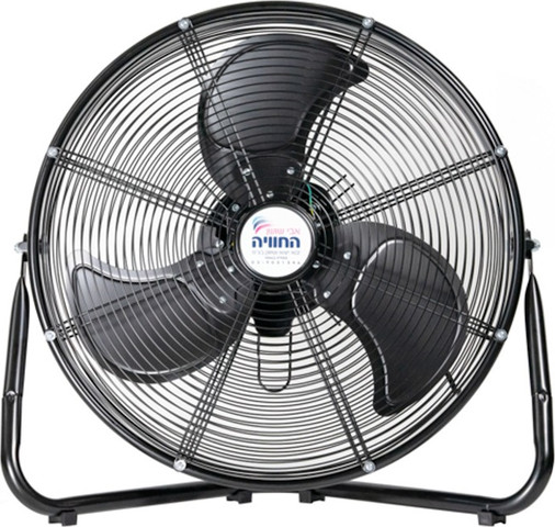 מאוורר רצפתי תעשייתי 20" Havaya החוויה אבי שושן Storm SFD-500B1