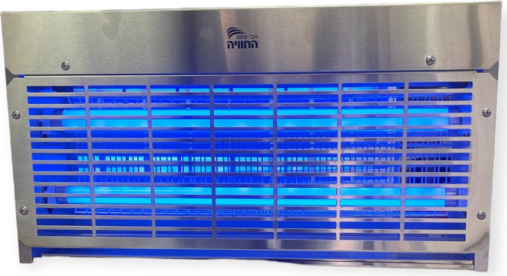 קטלן יתושים חשמלי Havaya 2x15W החוויה אבי שושן Buzz Zapper EGO-05-2x15W