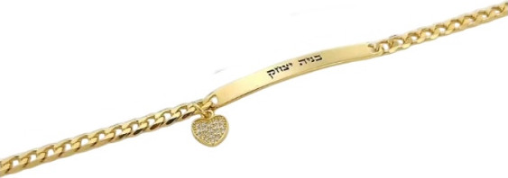 גורמט קלאסי עדין משולב פלטת חריטה BL jewelry בל ג׳ולרי גורמט קלאסי - ציפוי זהב