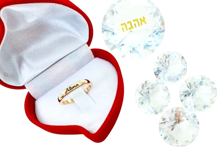 טבעת פס קלאסית כולל שיבוץ נקודת יהלום מעבדה וחריטה BL jewelry בל ג׳ולרי פס - זהב צהוב 14K