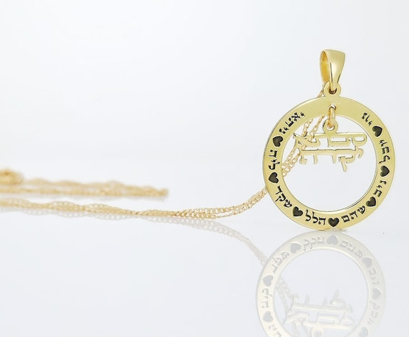 שרשרת אמא/סבתא יקרה כולל חריטה אישית BL jewelry בל ג׳ולרי שרשרת אמא - ציפוי זהב