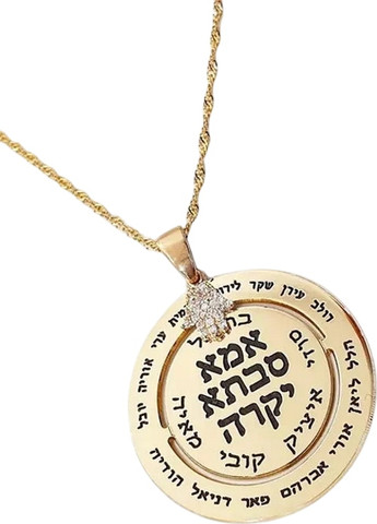 שרשרת אמא/סבתא יקרה כולל חריטה אישית BL jewelry בל ג׳ולרי שרשרת אמא - ציפוי זהב