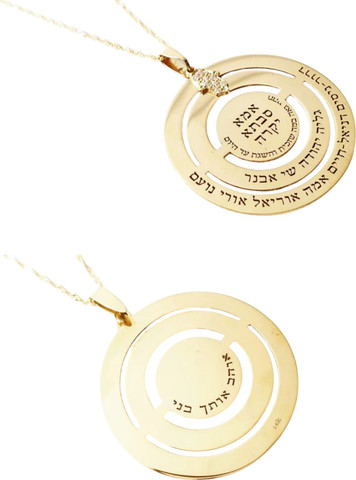 שרשרת אמא/סבתא יקרה כולל חריטה אישית BL jewelry בל ג׳ולרי שרשרת אמא - ציפוי זהב