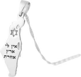 שרשרת מפת ישראל BL jewelry בל ג׳ולרי מפת ישראל - כסף 925