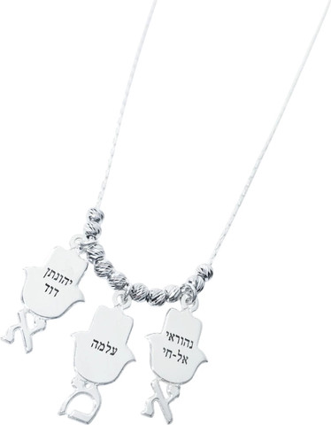 שרשרת אמא משולבת חמסות BL jewelry בל ג׳ולרי חמסות - כסף 925