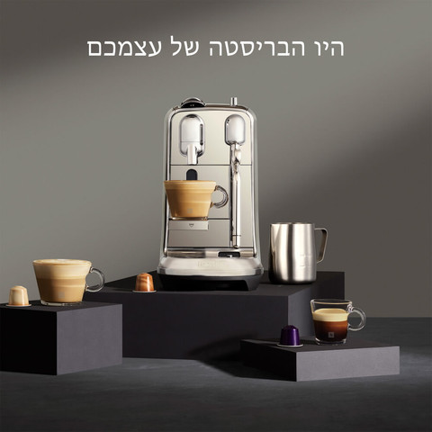 מכונת קפה משולבת ידית קיטור הקצפה כולל מעמד שקוף לקפסולות NESPRESSO נספרסו Creatista Plus J520 + LUME Capsule Dispenser