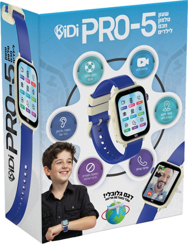 שעון חכם לילדים כולל סים מובנה Kidiwatch קידי ווטש KIDI PRO 5 4G - בנים