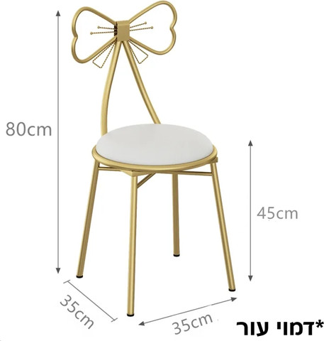 כיסא איפור מודרני - עיצוב ארגונומי לנוחות מרבית דגם-פרפר צבע אפור-פלנל