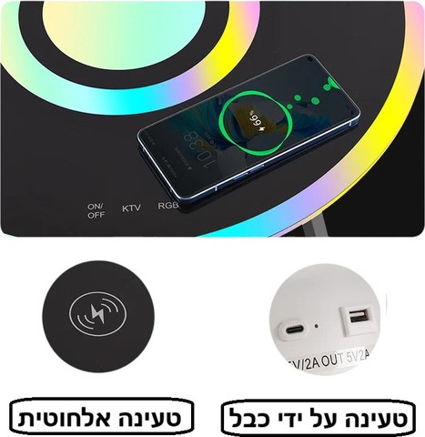 שולחן קפה חכם עם טעינה אלחוטית ותאורת LED צבעונית צבע שחור