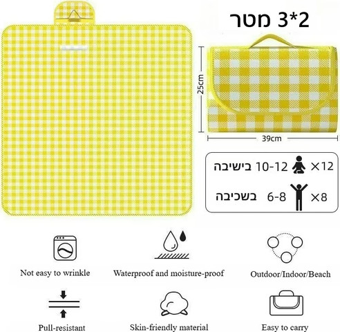 מחצלת פיקניק גדולה 3X2 מטר עמידה במים וקלה לנשיאה צבע ירוק