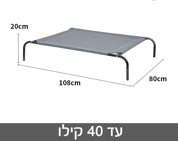 מיטת ערסל לכלב, קירור, נוחות ובריאות מפרקים לכלבים