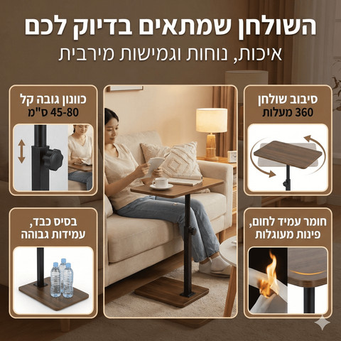 שולחן צד C-Shape, שולחן קפה קומפקטי לספה ולמיטה צבע שחור מלא