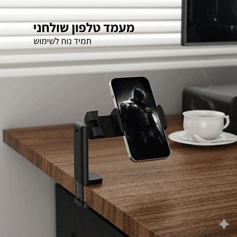 מעמד לטלפון לטיסות ונסיעות – מתקפל, אוניברסלי ובעל סיבוב 360°