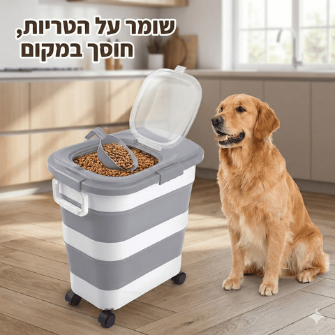 מיכל אחסון מתקפל למזון בעלי חיים (כ-11 ק"ג), אטום, נייד ועם גלגלים-SmartBin
