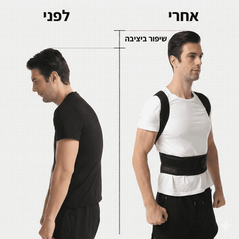 רצועת יישור גב נושמת – מתקן יציבה מתכוונן (מידות L/XL/XXL) מידה l