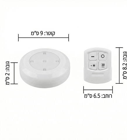 תאורת לד אלחוטית חכמה הפעלה בנגיעה או שלט, לארון ולבית