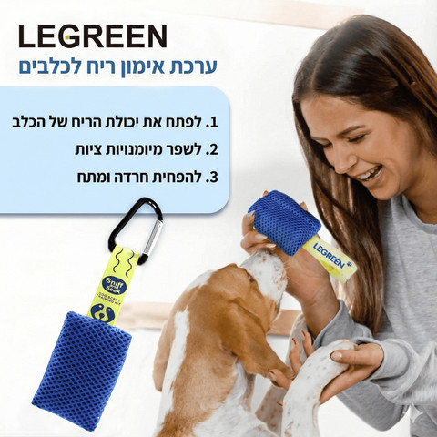 ערכת אימון הרחה טבעית לכלבים Sniff & Seek – משחק העשרה מנטלי