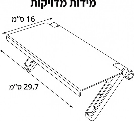 מדף מתכוונן למסך טלוויזיה ומחשב 29 ס"מ– ארגונית חכמה לחיסכון במקום
