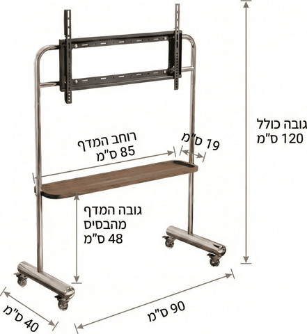 סטנד טלוויזיה 32-75, נייד MODO – שלדת אלומיניום ומדף עץ