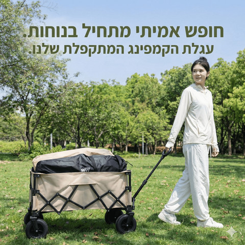 עגלת קמפינג ענקית מתקפלת קטן במיוחד, בד 600D, ידית טלסקופית + בלם, צבע קאקי