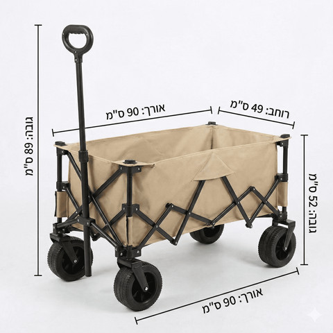 עגלת קמפינג ענקית מתקפלת קטן במיוחד, בד 600D, ידית טלסקופית + בלם, צבע קאקי