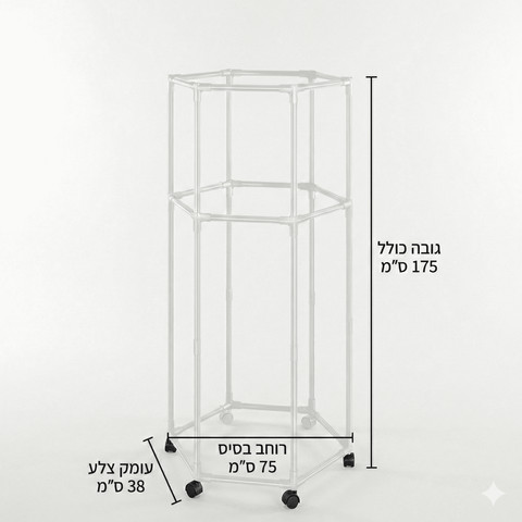 מתלה קרוסלה לבן דו-קומתי 360°