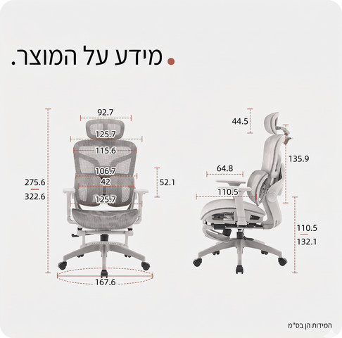 כיסא ארגונומי ALPHA 621 – סטנדרט חדש של נוחות ובריאות צבע שחור