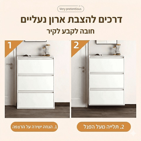 ארון נעליים דק במיוחד 12.2 ס״מ – דגם 3 תאים / 4 תאים – 80 ס״מ (לבן פנינה) מידה 4-תאים