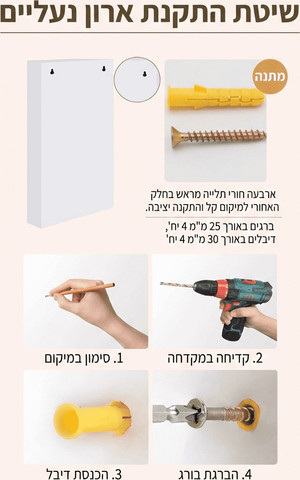 ארון נעליים דק במיוחד 12.2 ס״מ – דגם 3 תאים / 4 תאים – 80 ס״מ (לבן פנינה) מידה 4-תאים