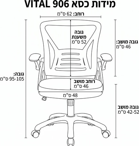 כיסא עבודה וגיימינג SIMPLEX 818 – מקסימום נוחות ארגונומית, מינימום מקום בחלל (ידיות מתקפלות)