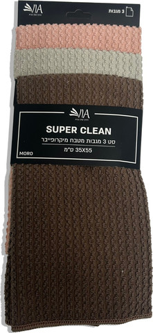 מארז 6 מגבות מטבח