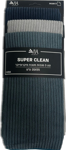 מארז 6 מגבות מטבח