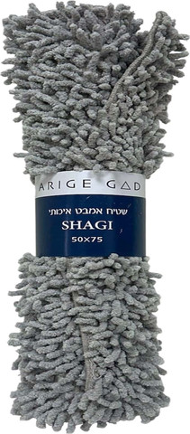 שטיחון אמבטיה שאגי - צבע אפור