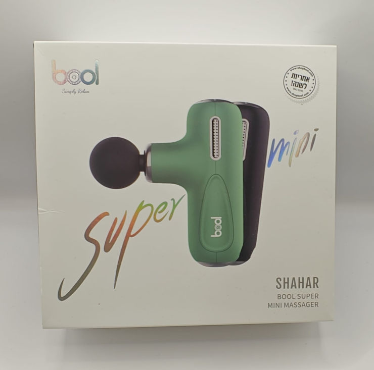 אקדח עיסוי super mini shahar