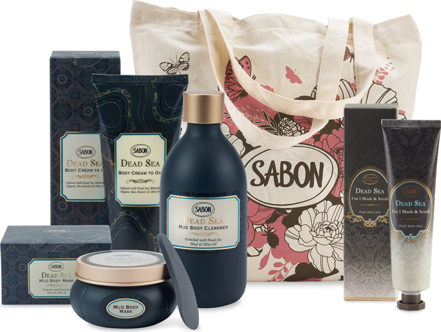 ערכה Pamper yourself with the Dead Sea