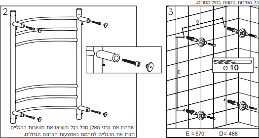 מחמם מגבות סולם 6 שלבים 52*76 ס"מ - ניקל מוברש