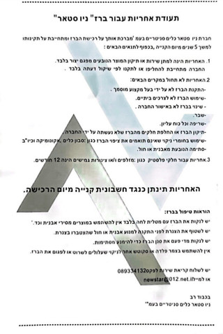 ברז מטבח נשלף דגם כפיר – שחור מט