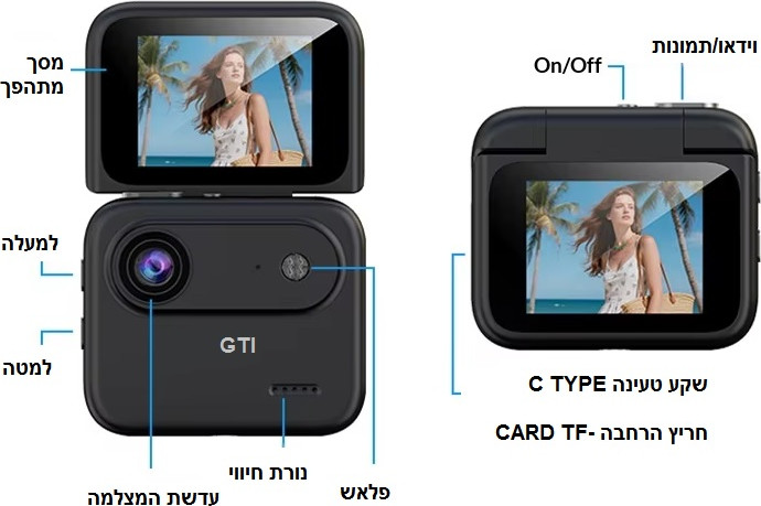 מצלמה דיגיטלית לצילום תמונות ווידאו עם צג מתקפל לצילומי ספורט טיולים סלפי