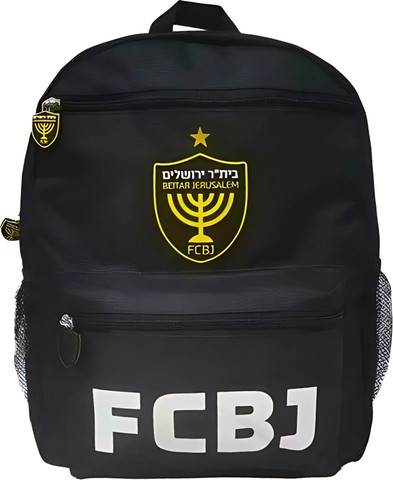 תיק גב בית"ר ירושלים לילדים